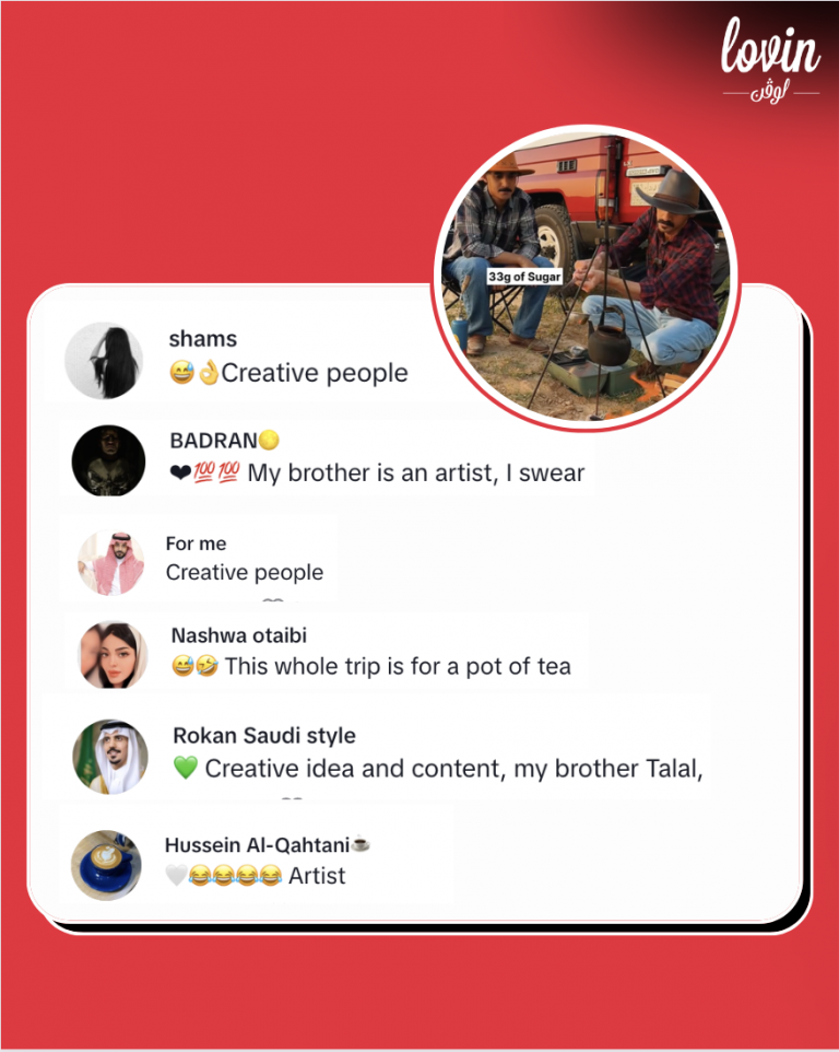 Saudi Tiktoker Charms Audience With Country Style Tea Tutorial